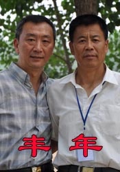 久久午夜羞羞影院免费观看